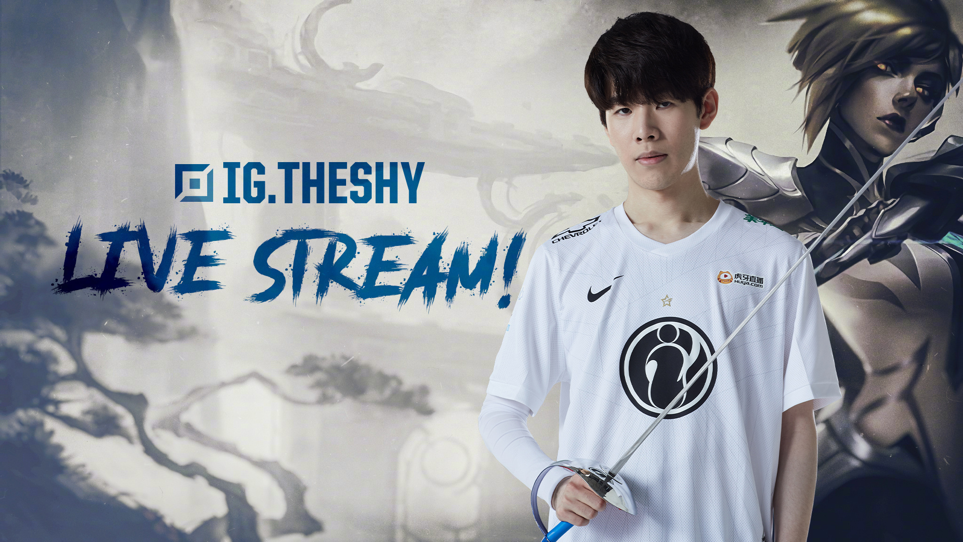 高位逼抢潜 高位逼抢潜