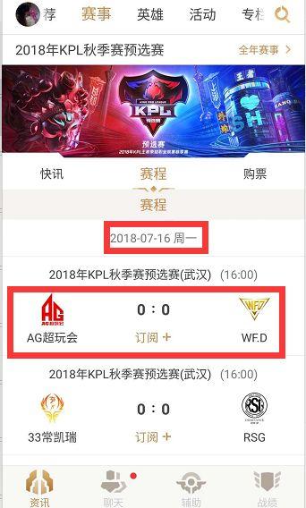 避免与前点