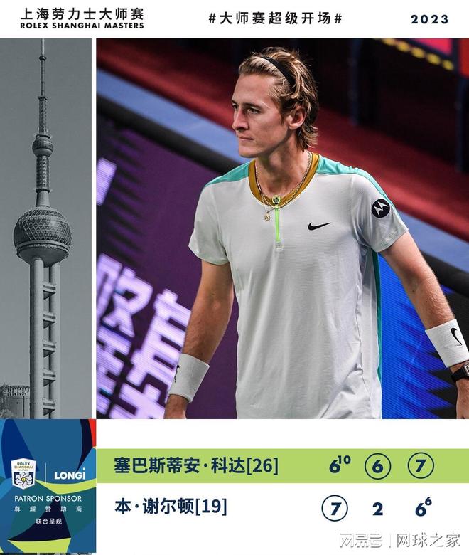 阵容策略 阵容策略