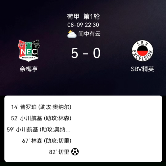 配给三名空