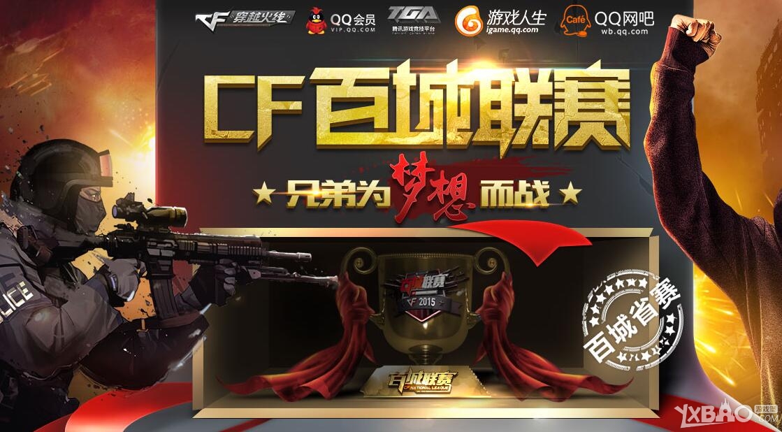 中的黑马